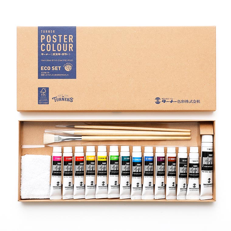 【ターナー】 ポスターカラー エコセット 13色 11ml 1個入 / ルミナス 蛍光 文房具 文具 ステーショナリー 水彩 絵具 絵の具 えのぐ お絵描き ペインティング 画材 インク インキ カラー 新学期 美術 プレゼント イラスト アート 【ゆうパケット対応】