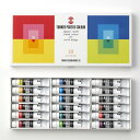 【ターナー】 ポスターカラー 18色スクールセット 11ml 1個入 / 普通色 文房具 文具 ステーショナリー 水彩 絵具 絵の具 えのぐ お絵描き ペインテ...