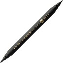 【呉竹】くれ竹油性筆ぺん ツイン 黒・セリース / 筆ペン 携帯 書道 硬筆 毛筆 文房具 筆記具 冠婚葬祭 年賀状 ハガキ 暑中見舞い 敬老の日 宛名書き 油...