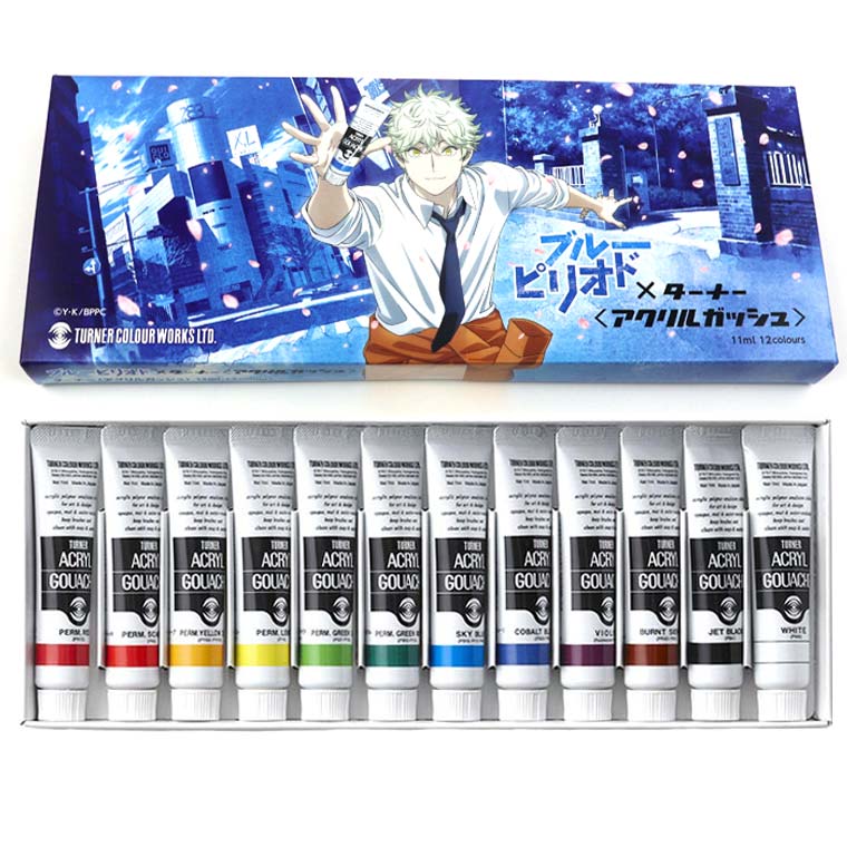 ブルーピリオド×ターナー アクリルガッシュ コラボセット 1セット入 / 12色 11ml 文房具 文具 ステーショナリー 絵具 絵の具 えのぐ お絵描き ペインティング 画材 カラー アニメコラボ 漫画コラボ プレゼント イラスト アート 