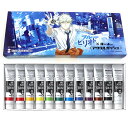 【ターナー】ブルーピリオド×ターナー アクリルガッシュ コラボセット 1セット入 / 12色 11ml 文房具 文具 ステーショナリー 絵具 絵の具 えのぐ お...
