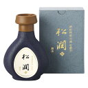 【呉竹】純松煙磨墨液 松潤 改 250ml 最高級書道液 1本入 / 墨 液体墨 墨汁 墨液 書画 書写 習字 書初め 手書き 書道用品 くれたけ くれ竹 ku...