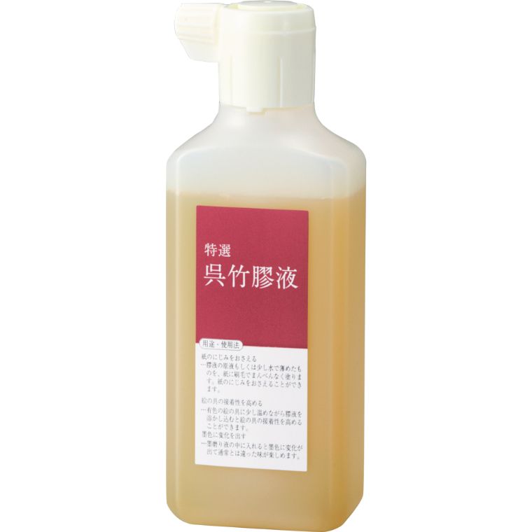 【呉竹】膠液 180ml 1個入 / 日本画 絵手紙 絵てがみ 書画 書道用品 書写 定着剤 くれたけ くれ竹 kuretake 日本製【宅配便】