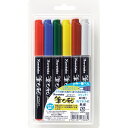 【呉竹】筆日和 6色セット 1個入 / 多色 イラスト 文房具 デザイン スケッチ 毛筆 ブラッシュ カラー筆ペン ぺん アート ベタ塗り 絵てがみ マンガ 漫...