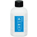 【呉竹】白液 360ml 1個入 / 墨 液体墨 墨汁 墨液 書画 書写 習字 書初め 手書き 書道用品 くれたけ くれ竹 kuretake 日本製【宅配便】