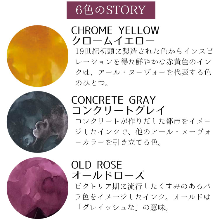 【呉竹】ink-caffe アール・ヌーヴォーカラーインク ジョルナイグリーン 20g 1個入...