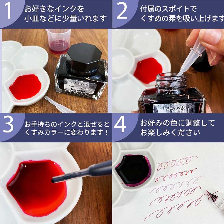 【呉竹】ink-cafe くすめの素 GRAY 20g 1個入 / 灰 グレイ くすみカラー グレイッ...