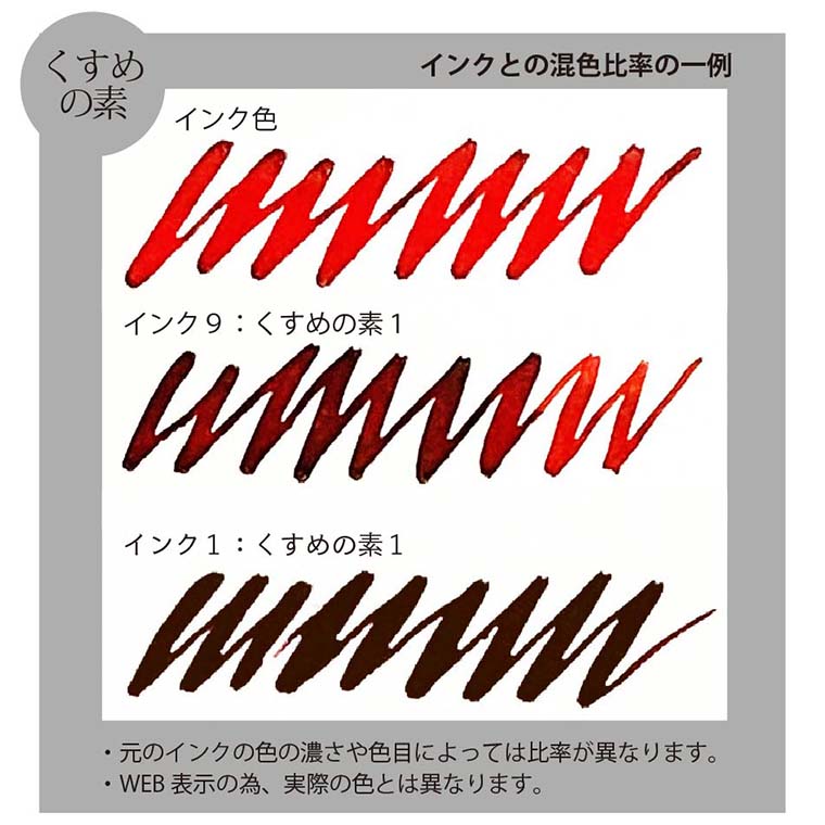 【呉竹】ink-cafe くすめの素 GRAY 20g 1個入 / 灰 グレイ くすみカラー グレイッ...
