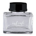 【呉竹】ink-cafe インク専用空ボトル 20ml 1個入 / インクカフェ 保存 ガラス瓶 調合 混色 調色 オリジナルカラー インク マンガ 漫画 コミック 筆 イラスト デザイン レタリング 塗り絵 絵 材料 kuretake くれたけ くれ竹【宅配便】