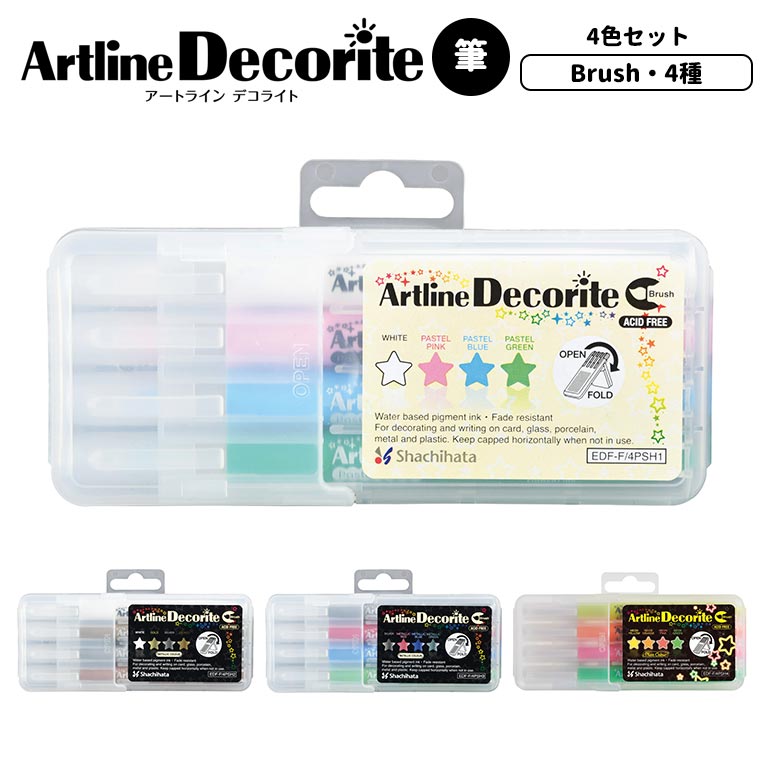 シヤチハタ デコライト 筆 ベーシック パステル メタリック ネオン 4本入 全4種類 / Artline アートラ..