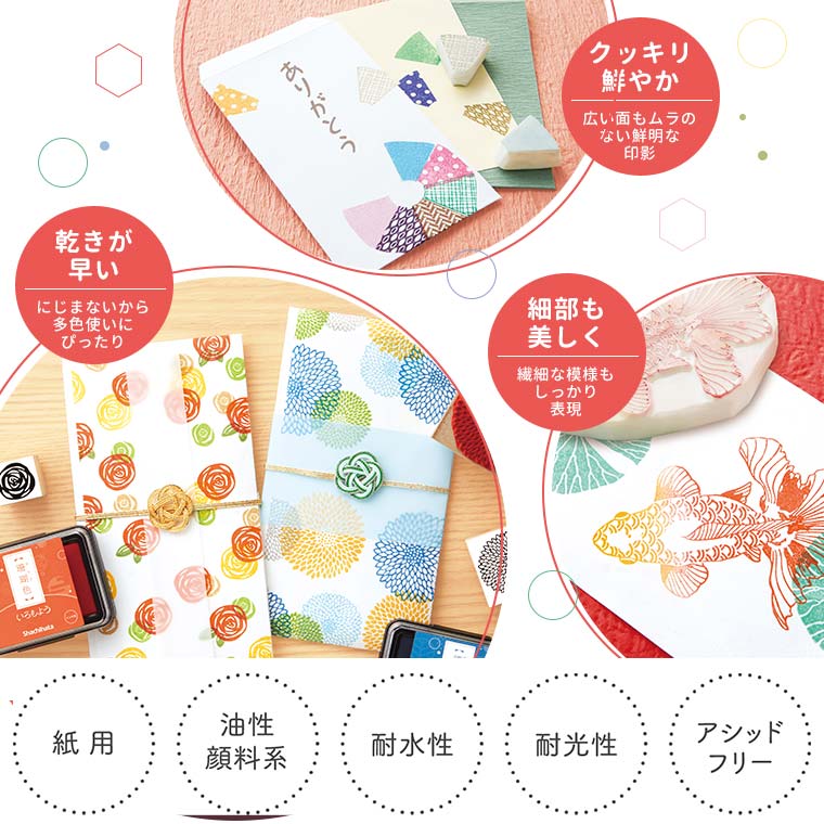 ������ϥ� ������褦 1���� ��29�� �������ȡ���5�� / ������ϥ� �ϴ� Shachihata ��������� ®�� ���� ���Ŀ� ��±�� ���� ���߿� ̪�����ڤ椦�ѥ��å��б���