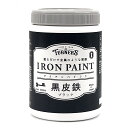 【ターナー】 アイアンペイント 黒皮鉄 ブラック 500ml 1個入 / DIY 金属 日曜大工 カラー 木彫 水性 塗料 家具 工作 着色 下地 リメイク ペ...