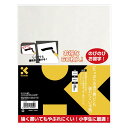 【呉竹】たっぷりの液で書いても破れにくい半紙 お得用 60枚入 / 書道 書初め 紙 破れにくい 学校用品 小学生 初心者 書道教室 kuretake くれたけ くれ竹【ゆうパケット対応】