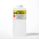 【ターナー】 耐水性工作ニス 低臭タイプ 1L 1個入 / DIY 木彫 塗料 家具 工作 着色 下地 リメイク ペイント プレゼント アート【宅配便】