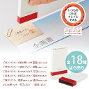 シヤチハタ お願いごとスタンプ 1個入 全18種類 / オピニ はんこ ハンコ 判子 事務用品 オフィス 伝言 手書き 至急 回覧 訂正 送付 定型文 鯱旗 Shachihata【ゆうパケット対応】