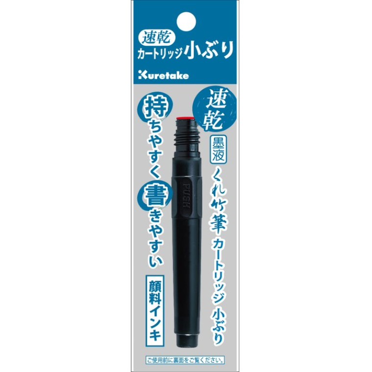 ڸݡ® ɮ ϱեȥå ֤ 1 / 佼 ؤ ɮڥ    ƻ ɮ ʸ˼ ɮ  ǯ ϥ 渫 ̾    kuretake 줿ڤ椦ѥåб