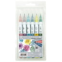 【呉竹】ZIG クリーンカラーリアルブラッシュ スモーキーカラー 6VF 1セット入 / セット イラスト デザイン レタリング 手書き 手帳 日記 ダイアリー カラー筆ペンアート 細書 画材 絵 手紙 ハガキ 葉書 くれたけ くれ竹 水性染料 日本製【ゆうパケット対応】