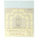 【呉竹】ポチ袋が作れるテンプレート S 1枚入 / 手作り お年玉 おとしだま おこづかい 心づけ ぽち袋 点袋 祝儀袋 お正月 お礼 プチギフト ミニ封筒 オ...