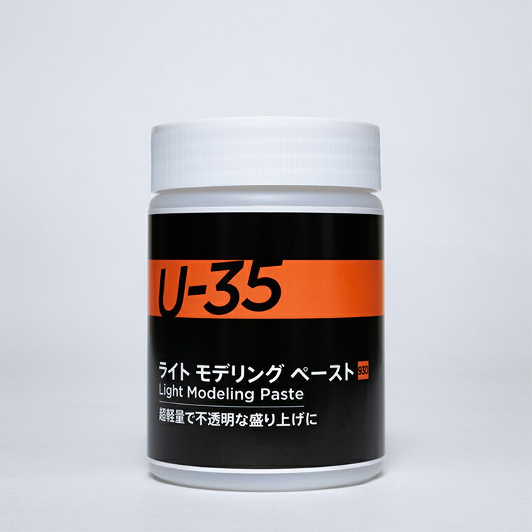 U-35 アクリリックス ライトモデリングペースト 250ml 1個入 / アクリル樹脂 絵具 絵の具 えのぐ お絵描き ペインティング 画材 インク インキ 盛上剤 盛り上げ 補助剤 つや消し 艶消し イラスト アート