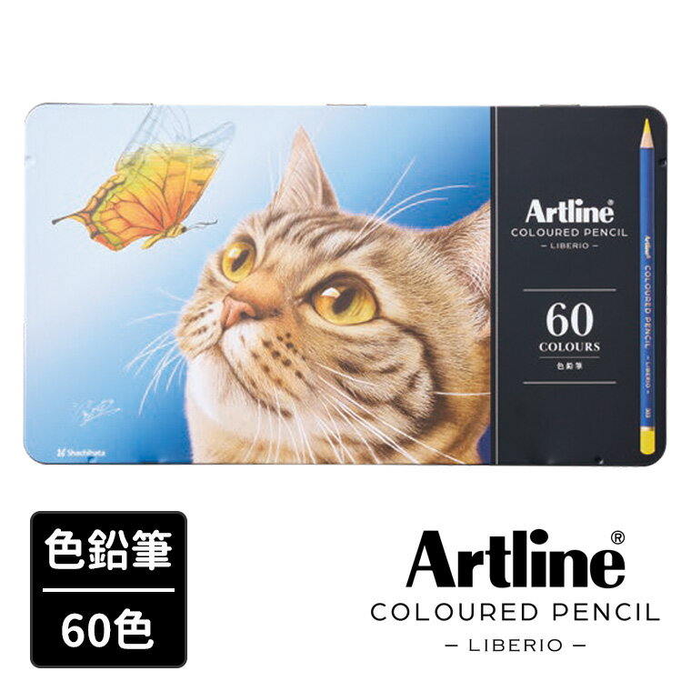 Rakuten - シヤチハタ アートライン 色鉛筆 LIBERIO 60色セット / Artline リベリオ ギフト プレゼント 贈り物 子供 こども 夏休み 大人の塗り絵 文房具 文具 ぬり絵 デッサン 水彩画 画材 鯱旗 Shachihata【宅配便】