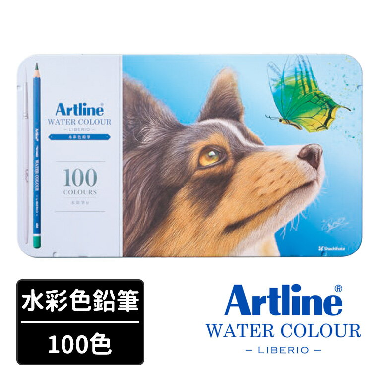 Rakuten - シヤチハタ アートライン 水彩色鉛筆 LIBERIO 100色セット / Artline リベリオ ギフト プレゼント 贈り物 子供 こども 夏休み 大人の塗り絵 文房具 文具 ぬり絵 デッサン 水彩画 画材 鯱旗 Shachihata【宅配便】
