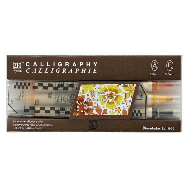 【呉竹】ZIG メモリーシステムカリグラフィー 3VOB 1セット / イエロー系 ペン カリグラフィー POP ツインタイプ デザイン イラスト 水性 顔料 kuretake くれたけ くれ竹 【ゆうパケット対応】