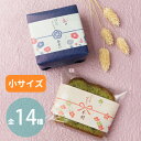 のしノート パール 小 全14種 4柄各5枚入 / のし紙 熨斗紙 伊予和紙 オシャレ おしゃれ 留めシール付き 包装紙 ラッピング プレゼント お礼 挨拶 お...