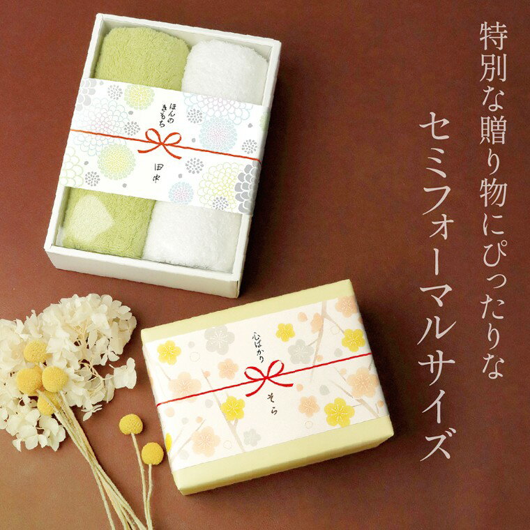 のしノート パール 特大 全4種 4柄各5枚入 / 引っ越し 挨拶 新生活 プチギフト のし メール便 上棟式 棟上げ 上棟内祝い 内祝い 簡単 ラッピング ギフト 包装紙 和紙 可愛い かわいい のし紙 お土産 差し入れ おしゃれ 付箋 和風 お祝い 祝い 簡易包装 【ゆうパケット対応】 2