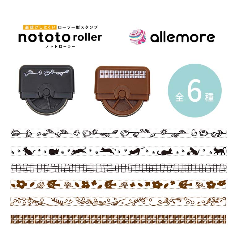 ϥ nototo roller 1 6 /  Ϥ Ƚ 顼    ǥ ɺ  Ģ Ρ  nototoroller Υȥȥ顼 ϥ ϴ shachihata ڤ椦ѥåб