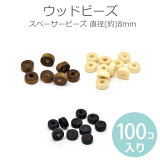 8mm 100 åɥڡӡ åɥӡ   2.6mm ʥ ҡڤ椦ѥåб