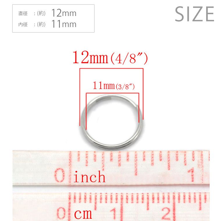 12mm シルバー 50個入 二重マルカン 二重リング 【ゆうパケット対応】