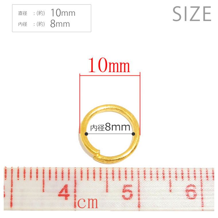 10mm 50個入 マルカン 丸カン 金メッキ / チャーム チェーン アクセサリー ストラップ 修理金具【ゆうパケット対応】