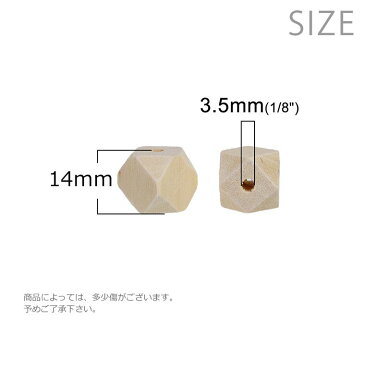 ひのき製ナチュラルウッドビーズ 多角形 14mm×14mm ナチュラル（5個入）/ 木製 檜 桧 オーナメント ポリゴン 木目 天然 多面体 多面体 スペーサー 工作材料 ハンドメイド資材【ゆうパケット対応】