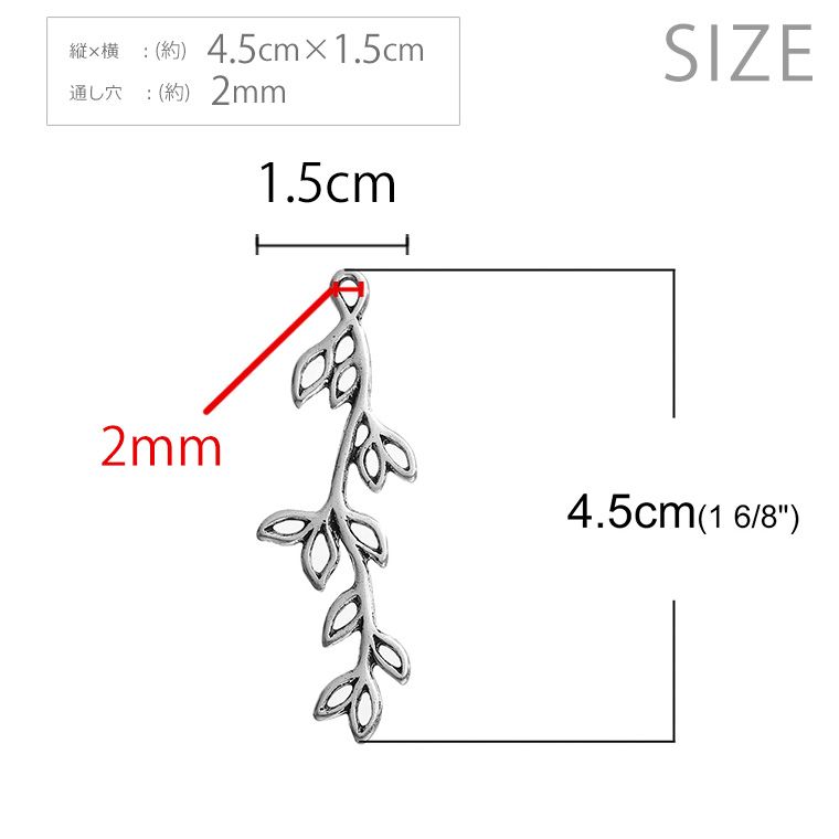 3個入 45mm×15mm メタルチャーム 蔦 銀古美 / 合金 金属製 コネクタパーツ 揺れる ぶら下げパーツ つた ガーランド リーフ leaf 唐草 ボタニカル シルバーカラー 銀色 ペンダントトップ ネックレスパーツ アクセサリー材料 ハンドメイド【ゆうパケット対応】