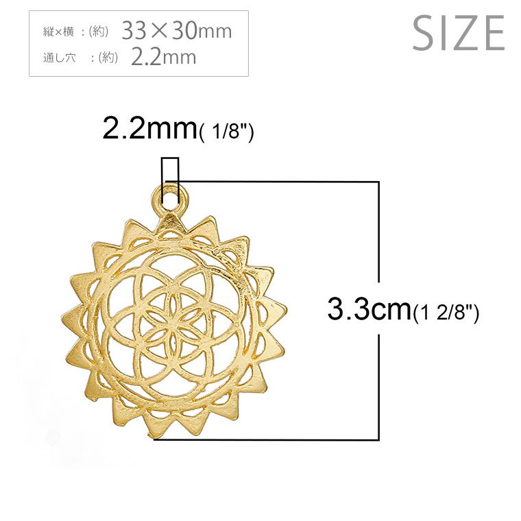 1個入 33mm×30mm メタルチャーム シード・オブ・ライフ 金メッキ / シードオブライフ SeedOfLife 生命の種子 神聖幾何学 七宝繋ぎ風 レース風 シンボル ハンドメイド材料 透かし 空枠 ゴールドカラー ネックレスチャーム バッグチャーム【ゆうパケット対応】