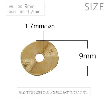 メタルビーズ ディスク型（波） 9mm 金メッキ（20個入）/ 金属ビーズ 合金 スペーサー 変形ビーズ 円盤型 デザインビーズ レトロアンティーク ハンドメイド材料 アクセサリーパーツ【ゆうパケット対応】