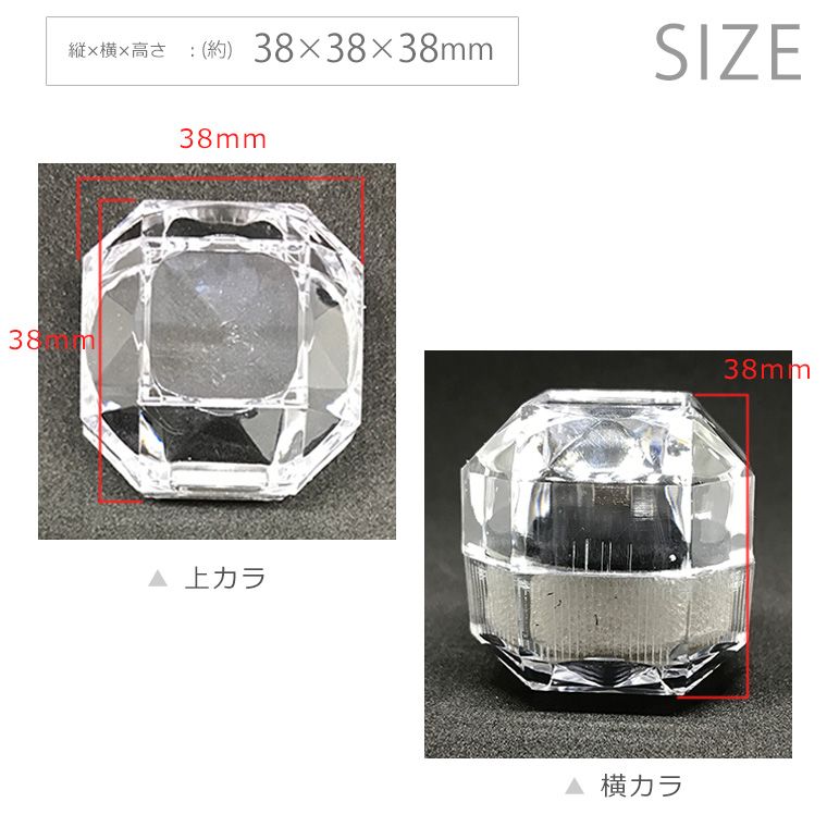 【訳あり品】アクセサリーケース リングボックス 全2色（ブラック・ホワイト） / リングケース アクセサリー収納 ラッピング ギフトボックス BOX gift クリアケース ポリゴン 指輪保管 【宅配便】