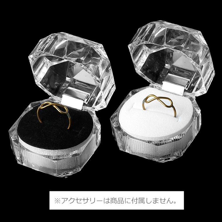 【訳あり品】アクセサリーケース リングボックス 全2色（ブラック・ホワイト） / リングケース アクセサリー収納 ラッピング ギフトボックス BOX gift クリアケース ポリゴン 指輪保管 【宅配便】