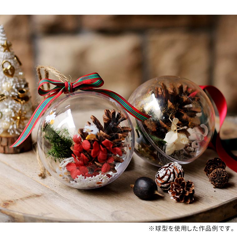 ��78��80mm 1���� ���ꥹ�ޥ��ܡ��� �ϡ����� ���ꥢ ������ / wedding Christmas Xmas �ץ饹���å� �ץ饹�ƥ��å� �����ʥ��ȥܡ��� Ʃ�� �ѡ��ƥ������� ����ƥꥢ ���� �Ҷ����� �������� �ϥ�ɥᥤ�ɺ��� �����㥬���� ����եȺ����������ء�