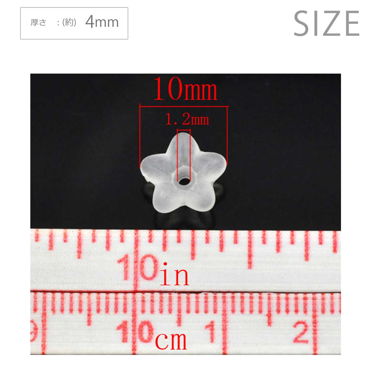 約10×4mm 100個入 アクリルビーズ フラワー 穴約1.2mm つや消し白 / 花座 ビーズキ...