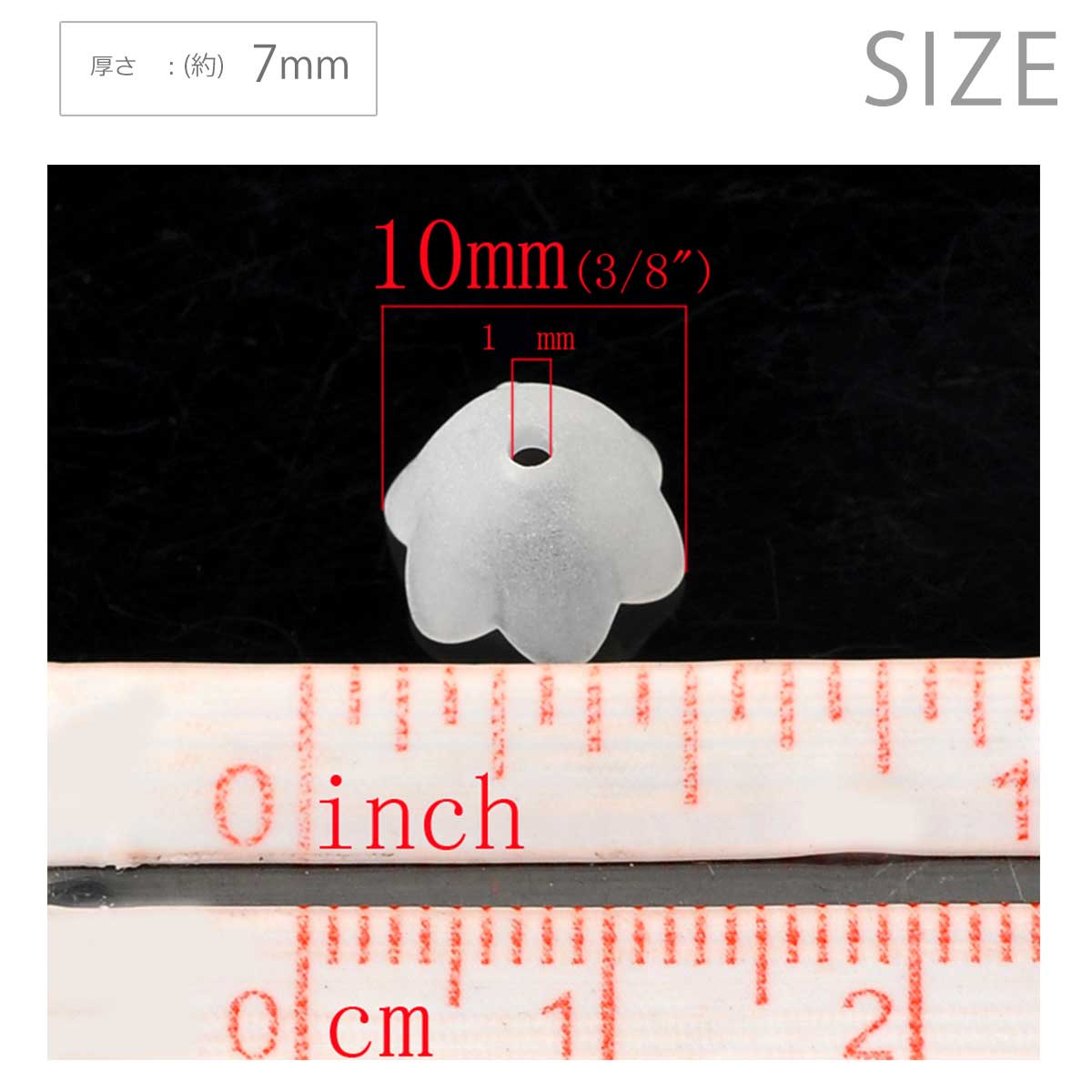 10mm×7mm 50個入 アクリルビーズ フラワー 穴1mm つや消し白 / 鈴蘭 スズラン 花座 ビーズキャップ ゆめかわいい ボタニカル お花 手芸 プラビーズ マットカラー【ゆうパケット対応】