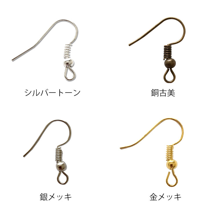 20�ڥ��� ��4�� �ԥ����եå� ��18mm��19mm ����С��ȡ��� Ƽ���� ���å� ���å� / �ԥ������ �ѡ��� �եå��� �����դ� ��� �ϥ�ɥᥤ�ɺ��� �ڤ椦�ѥ��å��б���