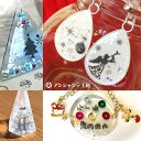 レジン封入用コラージュフィルム クリスマス 雪の結晶 / スノーフレーク スノークリスタル snowflake snowcrystal star スター 星 ツタ 蔦 蔓 つる 飾り 透明シート 手作りグッズ 雑貨 ファッション 装飾 アロマワックスサシェ ハーバリウム【ゆうパケット対応】