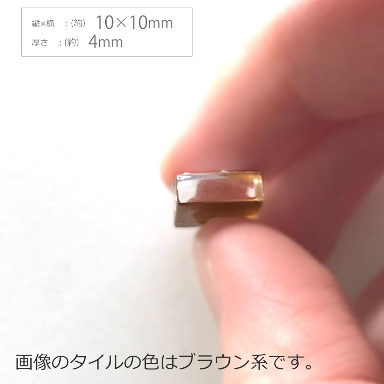 手芸材料のお店 アンシャンテ工房の10mm×10mm×4mm 196個入 ガラスタイル カラフルミックス / ガラスモザイクタイル 装飾パーツ キャンディーカラー ゴールドカラー クリアカラー クラフト たいる デコパーツ 貼り付けパーツ ハンドメイド材料 【ゆうパケット対応】｜アングル3