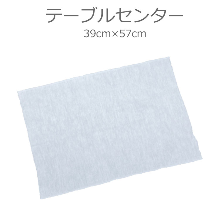 Rakuten - 染色用素材 布素材 テーブルセンター / めん コットン レーヨン 布 染める 素材 材料【ゆうパケット対応】