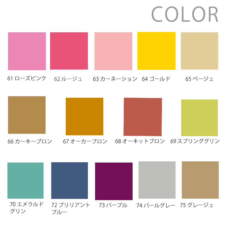 【定形外郵便対応260円〜450円】染料 コールダイオールF（ファンシーカラー） ECO ...