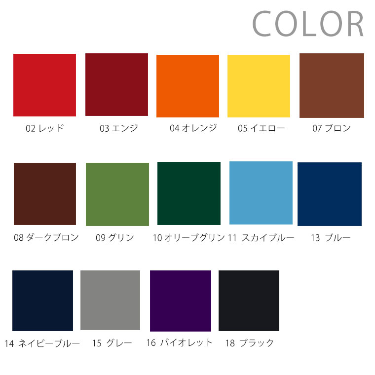 【定形外郵便対応260円〜450円】染料 コールダイホット ECO みや古染 20g 全14色 /...