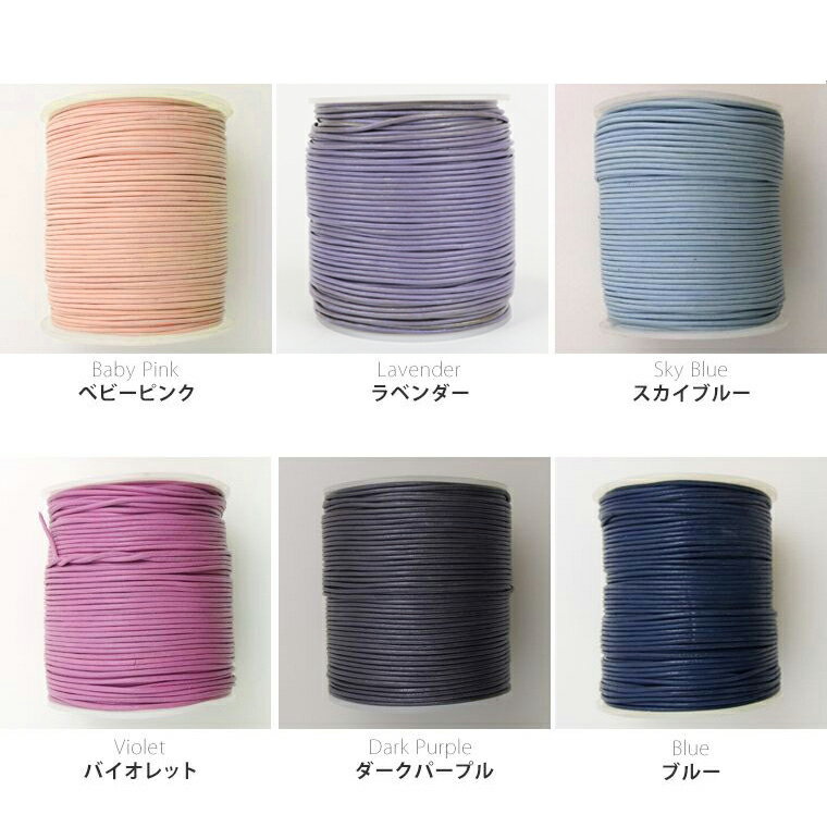 1.5mm����1m �쥮��顼���顼A �쥶�������ɴݳ�ɳ �ܳ� ���� �ڤ���� 1Mñ�� / �פҤ� ����Ҥ�ڤ椦�ѥ��å��б���