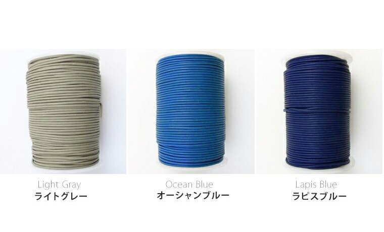 2mm幅×1m レギュラーカラーBレザーコード丸革紐 本革 牛革 切り売り 1M単位 / 革ひ...