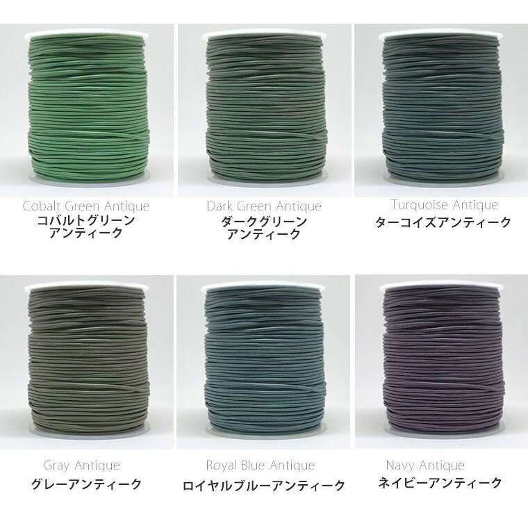 1.5mm幅×1m アンティークカラーB レザーコード丸革紐 本革 牛革 切り売り 1M単位 /...